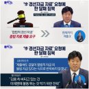 ‘이재명 경선자금 자료’ 제출 뭉개는 김용… 재판 보이콧 논란 이미지