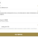 NR-20[헐티로]-하-190 | 2025.06.13 취미발레: 델라로 직구(+수입 통관)