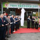 구암3리 네이버블로그