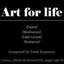 유키구라모토 콘서트 이미지