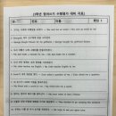 아로리영어학원