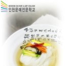 널위한푸드