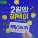 청담진의원 이미지