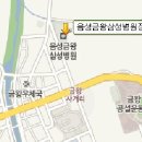 금왕삼성연합의원 이미지