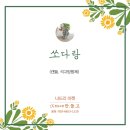 봉선1동 행정복지센터 이미지