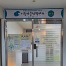 수원심리상담교육센터 | 수원심리상담센터 방문 후기, 인계동심리상담 이룬마음에서 찾은 위로(feat. 바우처 신청법 공유드립니다.)