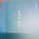 장*순 이미지