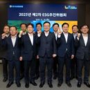 주식회사 에너지맵 이미지