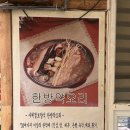 오색진두부 이미지