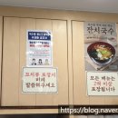 나드리국수집 이미지