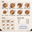 아이코코몰 | [큐슈울트라아멘 아이파크몰고척점] 12년 연속 블루리본 맛집?! 고척 아이파크몰 라멘맛집 내돈내산 후기