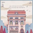 연극쉬어매드니스 이미지