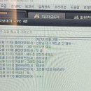 옛날애 피방 알바할때 손님응대ㅈㄴ막함 이미지