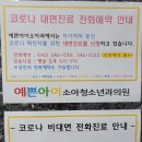 예쁜아이소아청소년과의원 이미지