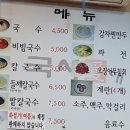 국시애