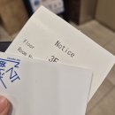 다이얼음 | [일본] 삿포로 토요코인 홋카이도 삿포로에키 니시구치 호쿠다이 마에 후기