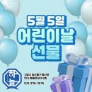 경희대 하늘 태권도장 이미지