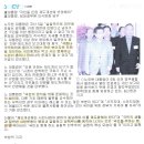 부추실, 제20대국회에 청원처리결과 통지를 이행하라는 행정심판을 청구하다! 이미지