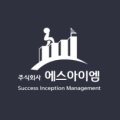 주식회사 에스아이엠