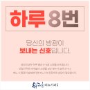 유쾌한비뇨기과의원 - 연수구 신송로 153 | 유쾌한비뇨기과의원