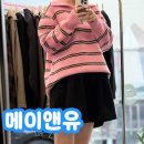 메이앤유 - 포항시 북구 법원로 154 | 제주도 빅사이즈 임부복 임산부 옷 메이앤유