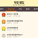 족발생각 이미지