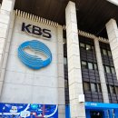 KBS | 서울 어린이 체험 방송국 KBS 견학홀 예약 및 탐방 상세후기