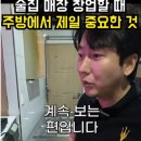포차전성시대