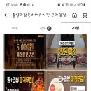 훌랄라곤지암점