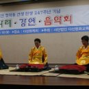 생활다례 이미지