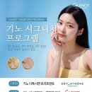 비송에스테틱 - 남구 | 비송에스테틱