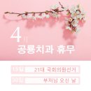 공룡치과의원 이미지