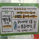 (주)대구타이어백화점 | 타이어프로 성림대구총판 엔진오일 교환 솔직 후기