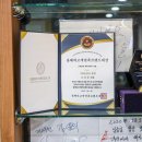 기원은갈치본점 이미지