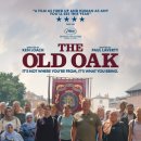 디오크(The oak) 이미지