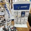 금강보청기수성센터