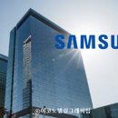 삼성전자디지탈센터 이미지