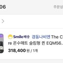 엄마찬스 - 동구 화정5길 5 | 엄마찬스