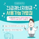강남밝은명안과의원 이미지