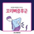 고려의원 이미지