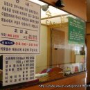 낙산해수사우나