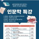 울주선바위도서관 이미지