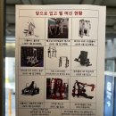 골든몽키짐 플래티넘 sky 이미지