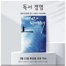 애드이모션