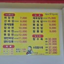떴다철가방 - 동해시 | 떴다철가방
