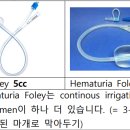 유신교역 이미지