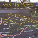 大田 계족산(鷄足山) 이미지