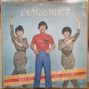 벌떼노래 네이버블로그