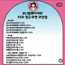비건베이커리이담 | [쑤니맘베이커리/택배]비건베이커리, 쑤니볼, 콩볼, 글루텐프리간식, 쌀가루베이커리, 다이어트간식...