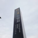 백영고등학교 | 시험도 내돈내산 강서CBT센터 위치, 강서CBT 길찾기 (feat. 어서와 국가기술자격은 처음이니?)